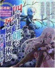 剧集人物关系图草稿照片，连线标注支线功能